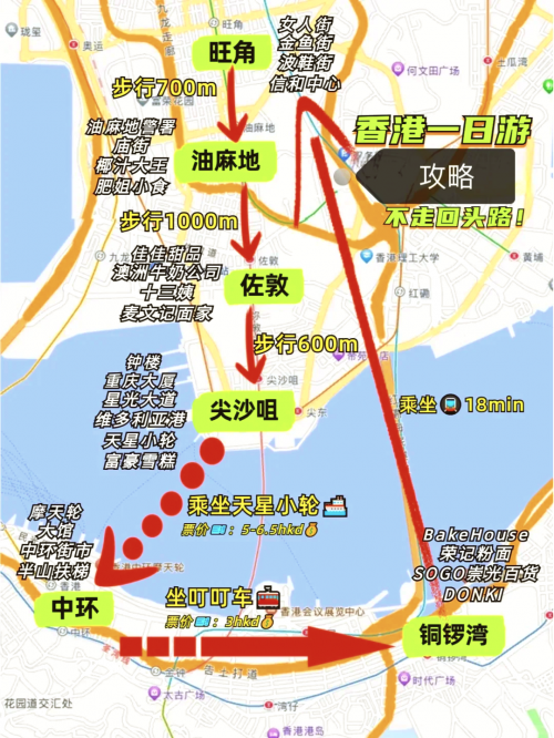 9944天下彩旺角资料246天下彩9944CC旺角彩，璀璨人生，好运连连