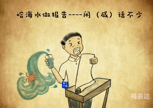 香港正版资料大全免费歇后语弟六十一期香港正版资料大全免费歇后语-第2张图片