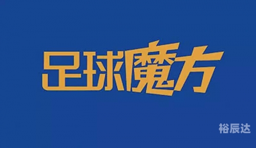 竞彩足球app官方正版下载2012欧洲杯全部比分竞彩足球APP官方正版，探索便捷购彩新途径