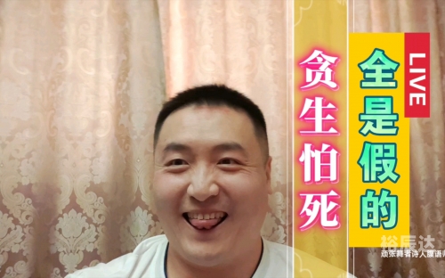 七情六欲打一个生肖的数字谐音七情六欲打一个生肖-第2张图片