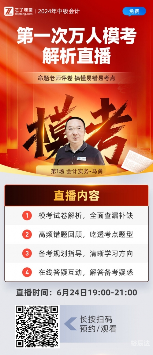 管家婆资料精准一句真言管家婆资料精准一句真言-第2张图片