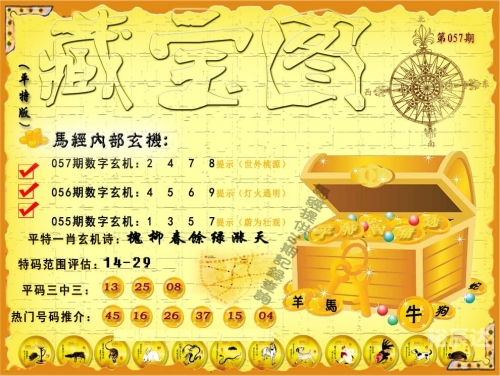 管家婆资料精准一句真言管家婆资料精准一句真言