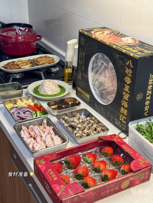 海味八珍海味八珍，品味海洋珍馐-第2张图片