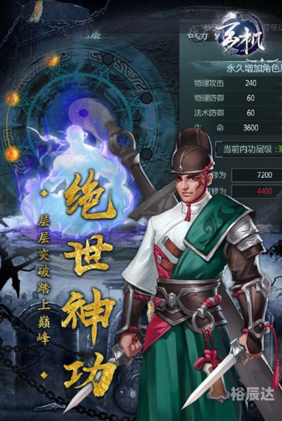 当日玄机-第2张图片
