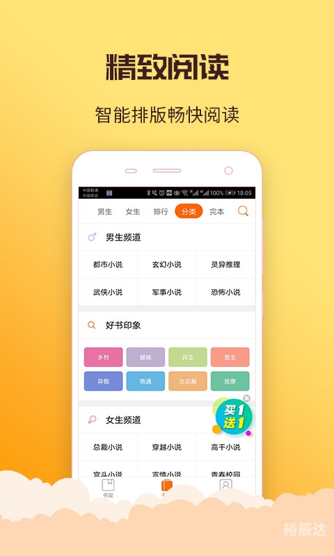 要看书网站TXT下载要看书网，阅读新体验-第3张图片