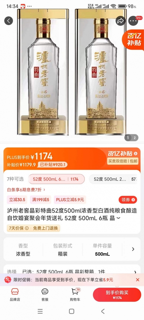 特彩吧 齐中网 高手网特彩吧，高手云集的网络世界-第2张图片