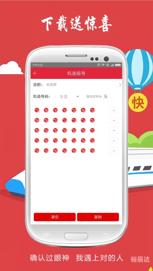 澳门今晚一肖一码必中什么董物口是心非澳门今晚必中彩票，一肖一码揭秘