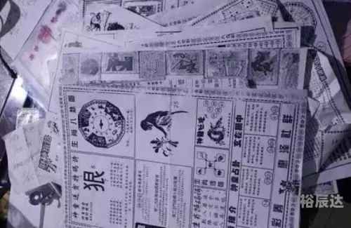 天天彩选4，彩梦启航-第2张图片