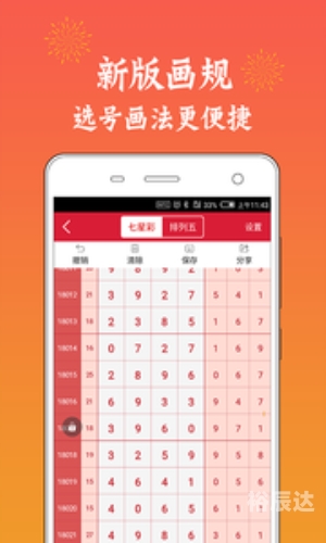 香港6合宝典官网下载2021资料香港6合宝典官网下载2021资料文章-第2张图片