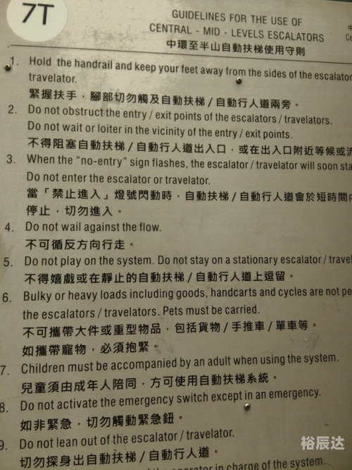 香港澳门资料大全香港t开什么号香港澳门资料大全，T开号码详解-第2张图片