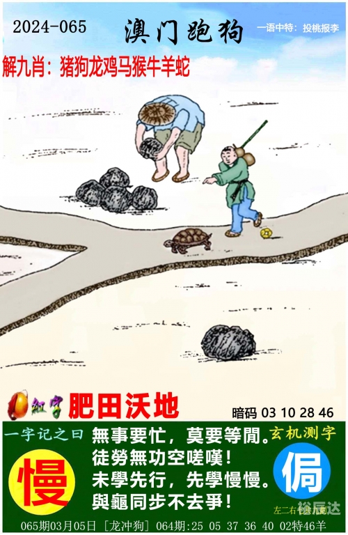 香港本港最快开奖结果238期-第2张图片