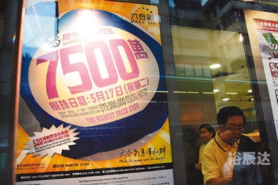 2021香港搅珠开奖结果下载2021香港搅珠开奖结果下载，揭秘幸运时刻