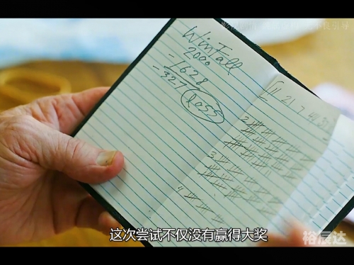 彩票漏洞彩票漏洞揭秘