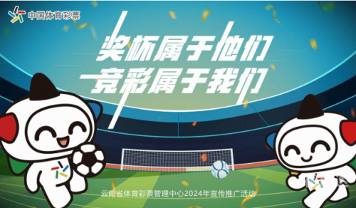 竞彩258彩票网竞彩258彩票网，竞彩投注的新选择