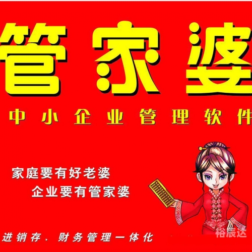 管家婆一码一肖资料免费公开-第3张图片