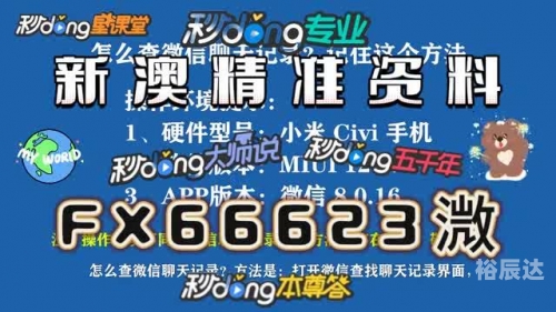 澳门正版免费资料大全新闻澳门正版免费资料大全新闻