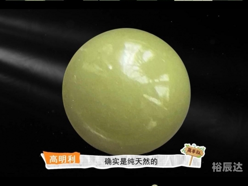 夜明珠之标准开奖时间夜明珠之标准开奖时间探讨-第2张图片