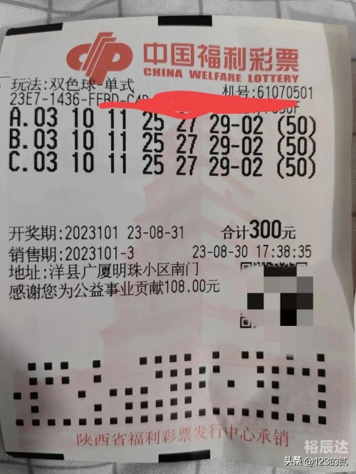 双色球模拟开奖号码计算器双色球模拟开奖号码攻略