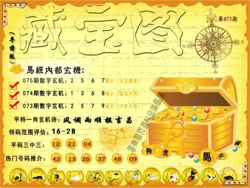 香港马会开奖结果直播香港马会开奖结果直播