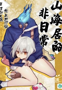 天外魔怪，神秘莫测的传说-第2张图片