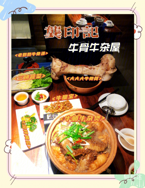 广州老字号美食广州老字号，传承与创新的美食传奇-第2张图片
