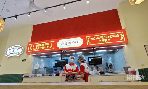 广州老字号美食广州老字号，传承与创新的美食传奇