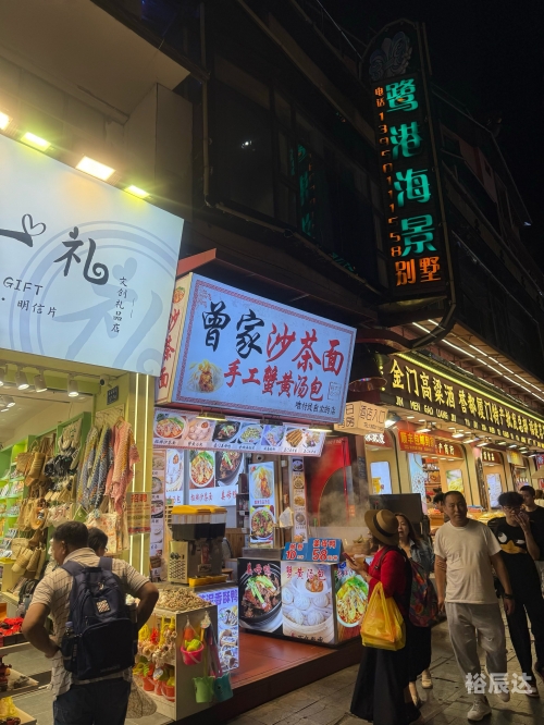 曾厝垵攻略曾厝垵攻略-第3张图片