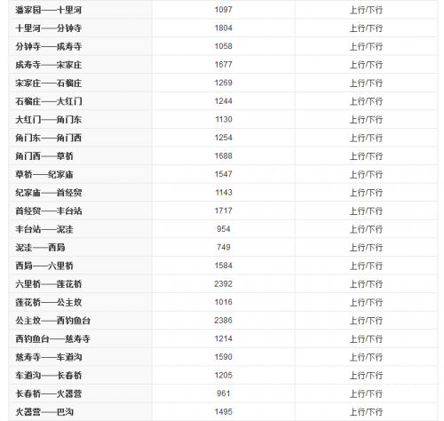 二四六天天好资料大全图片玄机二四六天天好资料大全，玄机图解读