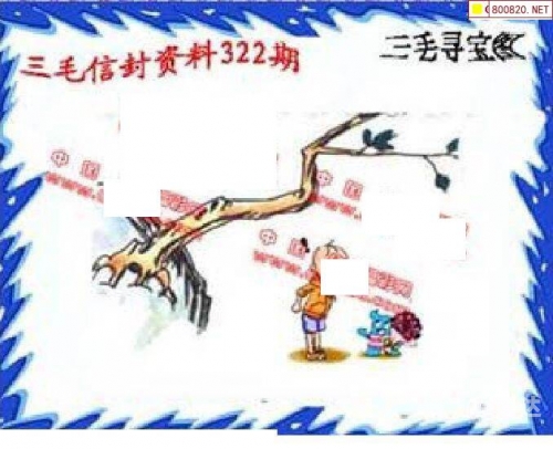 二四六图片玄机幽默资料二四六图片玄机