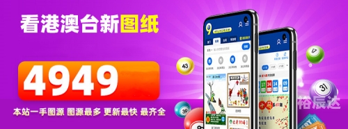 澳门精准免费资料澳门精准免费资料文章