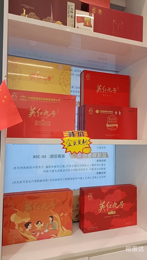 广州茶叶市场广州茶叶市场概览