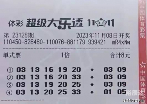 31选7开奖号码结果揭晓-第2张图片