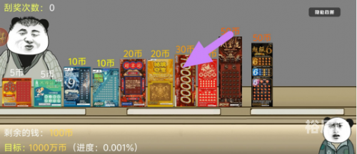 上海11选5上海11选5，彩票游戏背后的故事-第2张图片
