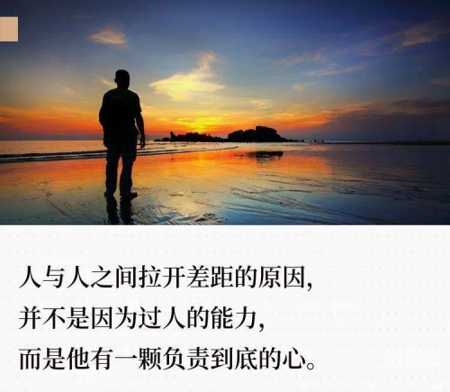 道德的血液道德的血液，人类精神的基石