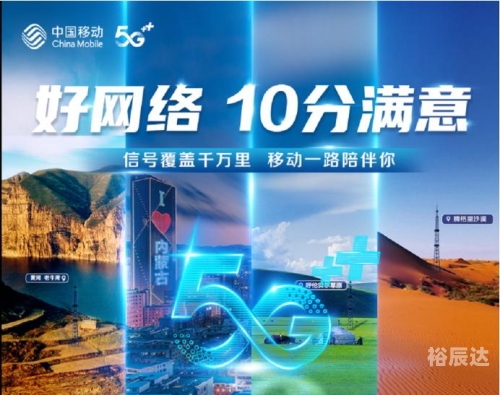 比思论坛怎么可以在移动网络上网比思论坛新地址揭晓-第2张图片