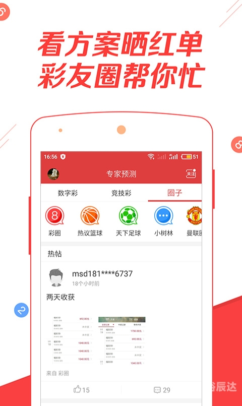 澳门六下彩资料网站澳门六下彩资料网站介绍