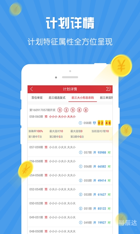 蓝月亮四肖八码精选资料蓝月亮四肖八码精选资料-第1张图片