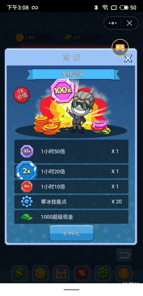 2023澳门全年资料免费大全2462023澳门全年资料免费大全