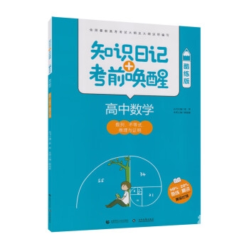 正版资料大全2019