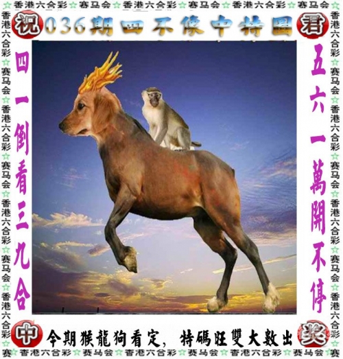 2021年香港港六 彩开奖号码四不像了了2021年香港港六彩开奖号码揭秘