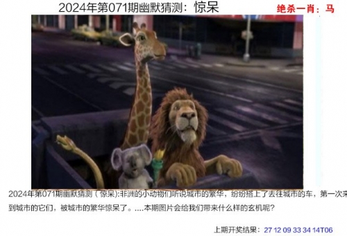 王中王资料大全特辑-第1张图片
