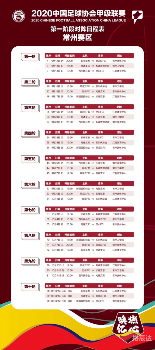 澳门精准免费资料澳门精准免费资料-第1张图片