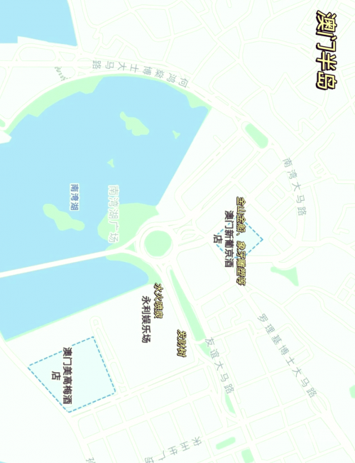 2024澳门免费精准资料49图库2024澳门免费精准资料，探索澳门旅游与发展的新篇章-第3张图片
