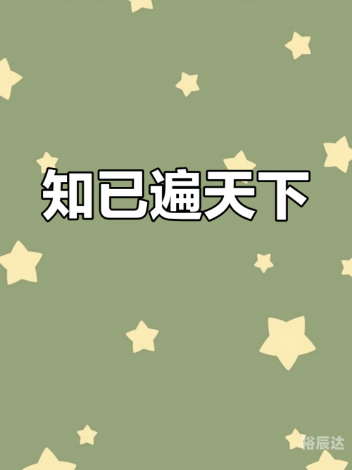 天下彩txc.cc天下彩txc.cc，探索数字娱乐新世界-第1张图片