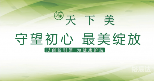 天下彩txc.cc天下彩txc.cc，探索数字娱乐新世界-第3张图片
