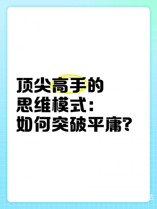 50885顶尖高手坛顶尖高手心水论坛，探索技术与交流的殿堂