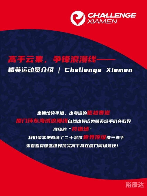 50885顶尖高手坛顶尖高手心水论坛，探索技术与交流的殿堂-第2张图片