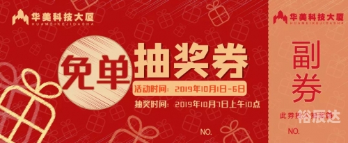 南海彩票论坛hd国语中字南海彩票论坛，探索彩票新天地