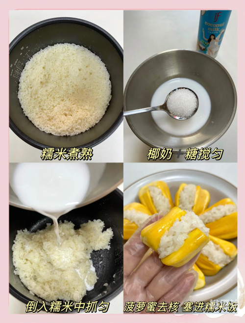 菠萝蜜官网，探索健康与美味的完美结合