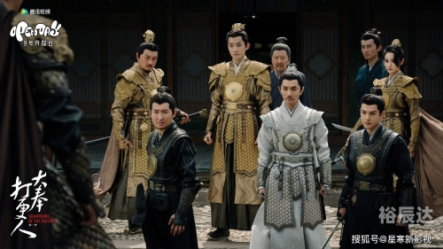 大奉打更人电视剧上映时间大奉打更人电视剧上映时间揭晓-第2张图片